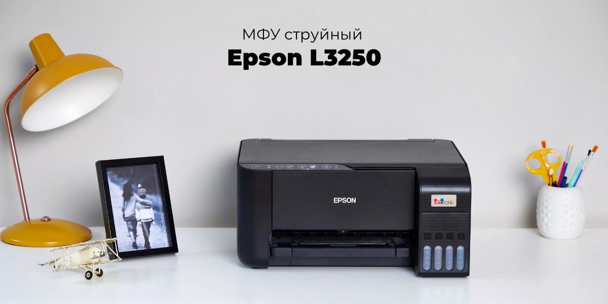 Epson-L3250-01