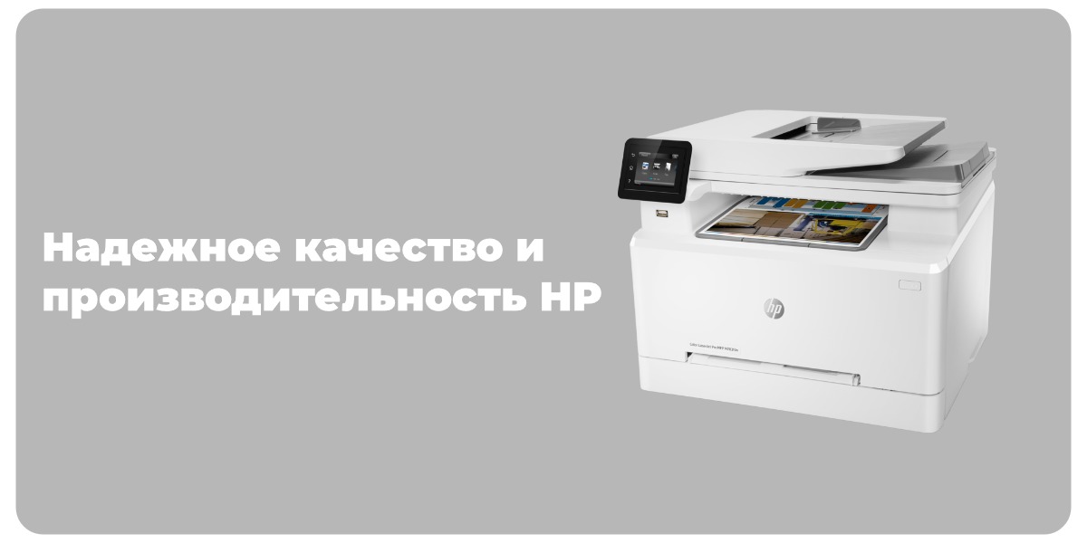 HP-Color-LaserJet-Pro-M283fdn-02