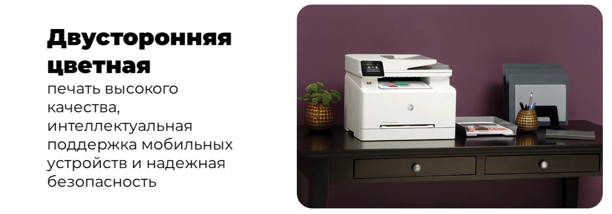 HP-Color-LaserJet-Pro-M283fdn-04