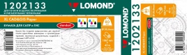 Бумага для плоттера 1067*45*50.8 80 г/м (Lom-1202133) Lomond инженерная "Стандарт"