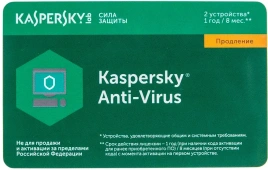 Антивирус Kaspersky Anti-Virus 2 ПК 1 год Продление лицензии Card (KL1171ROBFR)