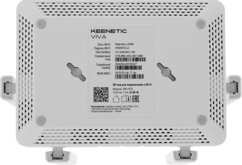 Купить с доставкой Wi-Fi роутер Keenetic Viva, AC1200, Серый (KN-1913)