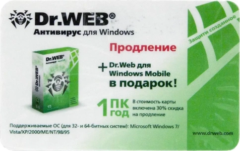 Купить ПО Dr. Web Антивирус для Windows Продление лиценз, скрэтч-карта, на 12 мес, на 1ПК (CAW-W12-0001-2)