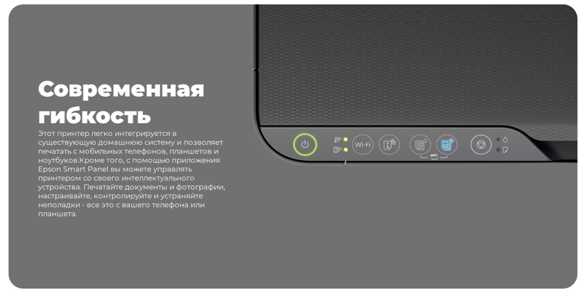 Epson-L3250-02