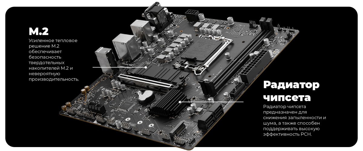 MSI-PRO-B760M-G-DDR4-03