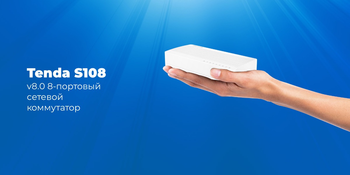 TENDA-S108-01