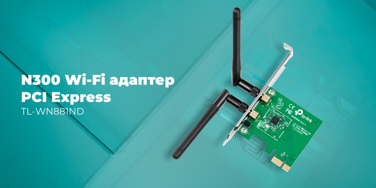 TP-LINK-TL-WN881ND-PCI-Express-01